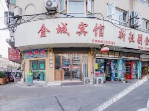 Zhenxi Express Hotel (Xinyang Railway Station Tianrun Plaza) - Image 4