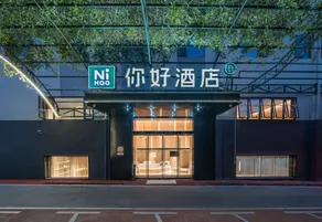 H Hotel (Enshi Wuyangba Branch) - Image 4