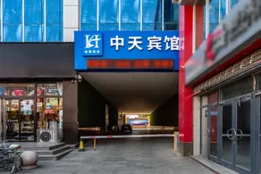 Zhongtian Business Hotel - Image 3