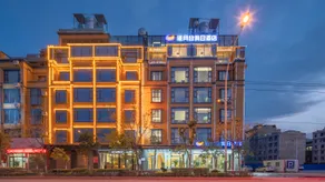 Manyuegu Holiday Hotel - Image 5