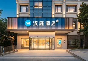 Hanting Hotel Zaozhuang Railway Station - Image 3