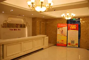 Yueyou Saiger Branch - Image 2