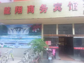 Yuman Yazhi Hotel - Image 3