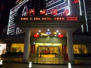 LUX CABINS Hotel (Meizhou Xingning Station Xingyi Plaza Store) - Image 3