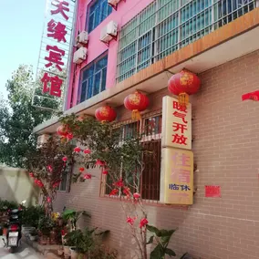 Huayin Tianyuan Hotel - Image 5