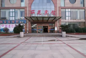 Shankee Hotel (Danyang Railway Station Glasses City) - Image 4