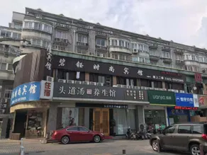 Shanghai Biyu Fashion Hotel - Image 3