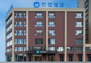 HanTing Hotel (Taiyuan Qingxu Xugou Middle School) - Image 2