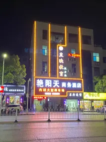 Yanyangtian Business Hotel - Image 2
