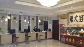 Jincheng Business Hotel - Image 3
