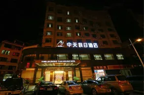 Yuesen Yimei Zhongtian Holiday Hotel - Image 4
