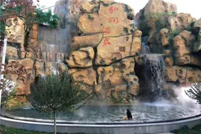 Hongrun Hot Spring Resort Hotel - Image 5