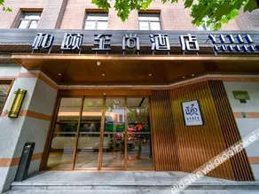 Shanghai Bund Nanjing East Road Pedestrian Street Atour X Hotel - Image 3