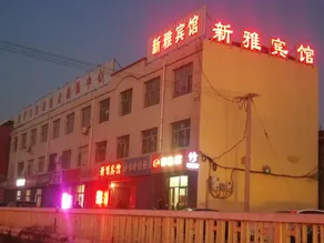 Yuanping Xinya Hotel - Image 5