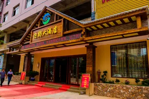 Yinghe Hotel - Image 2