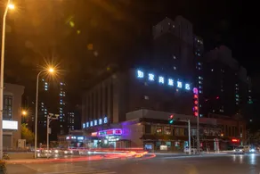 Homeinn Ruibai·Yun Hotel (Tianjin Jinnan University Town National Convention and Exhibition Center) - Image 2
