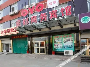 Yishui lido business hotel - Image 2