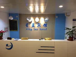 Xinglan Hotel - Image 2