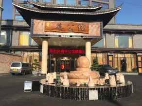 Lichenghua Mansion All Suites Hotel (Guilin Liangjiang Sihu High-speed Railway Station) - Image 4