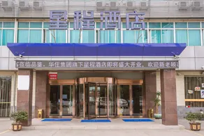 Geli Hotel (Wuxi East Railway Station Anzhen) - Image 4
