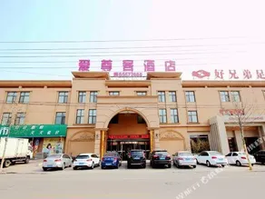 Home Inn Selected Hotel (Qingdao Jimo High-speed Railway Station Small Commodity City Branch) - Image 2