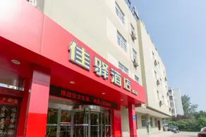 Grace Inn (Weifang Lutai Exhibition Center Gu Dejin store) - Image 4