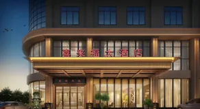 Xilaifu Hotel - Image 2