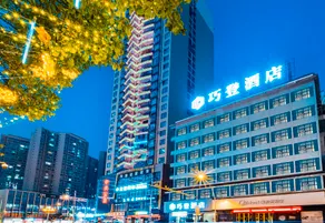 Xiushan Qiaodeng Hotel - Image 2
