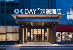 OKDAY Hotel (Yingtian Gate, Jiefang Road Station, Luoyang) - Image 4