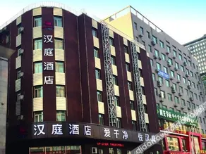 Hanting Express Taiyuan South Inner-ring Street - Image 5
