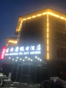 Shunjing Holiday Hotel - Image 5