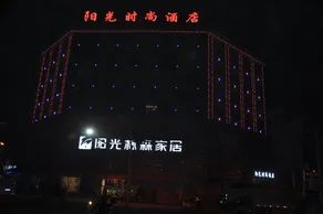 Sunshine Fashion Hotel - Image 2