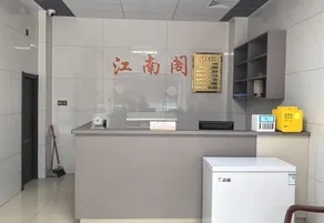 Jiangnange Homestay - Image 5