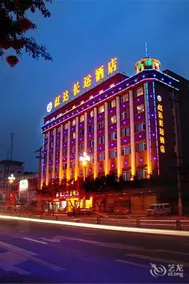 Super 8 Boutique Hotel (Chongzhou Tang'an West Road store) - Image 2
