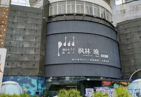 Ufun Hotel - Image 2