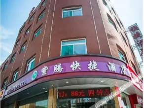Lvliang Zige Express Hotel - Image 4