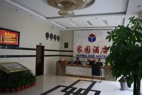 Bazhong Jiayuan Hotel (Bazhong Railway Station Baren Square) - Image 3