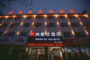 Shankee Hotel (Xiayi Kongzu Avenue Lida Plaza) - Image 3