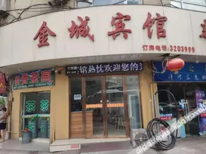 Zhenxi Express Hotel (Xinyang Railway Station Tianrun Plaza) - Image 5