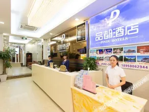 Kunming Hotel (Xiamen Zhongshan Road Pedestrian Street) - Image 5