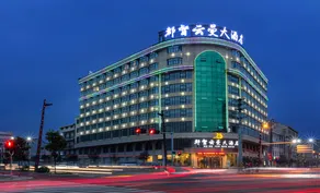 Dudu Yunman Hotel - Image 2