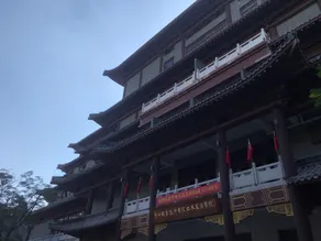 Dashiyuan Art Hotel - Image 4