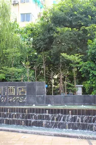 Jintone 101 Hotel (Machun Metro Station Branch) - Image 4