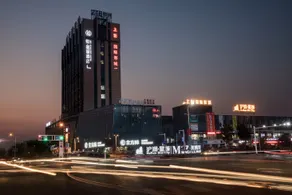 Rugao Yue Xingcheng Hotel - Image 4