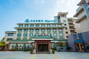 Magnotel Shangqiu Minzhu Road High-speed Railway Station - Image 2