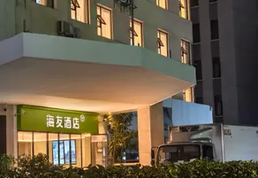 Hi Inn (Yichang CBD Guomao Shopping Center) - Image 4