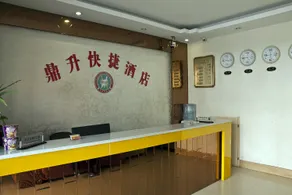 Dingsheng Express Hotel - Image 4
