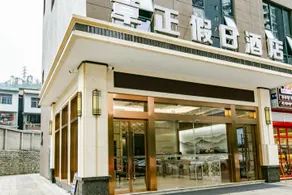 chongqing zhangzheng holiday hotel - Image 3