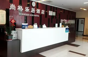 Wenxin Jiari Express Hotel - Image 4