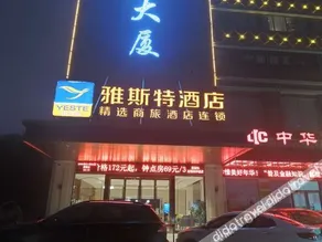 Yayue Hotel (Longzhou South Road Branch) - Image 2